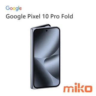 Google Pixel 10 Pro Fold (2)